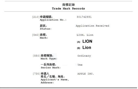 Apple%20Pounces%20on%20Lion,%20Mission%20Control%20&%20LaunchPad%20Trademarks%20-%20Patently%20Apple