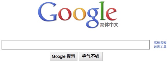 Google